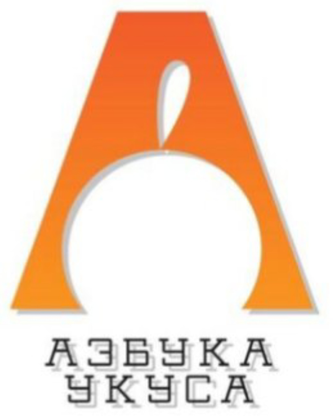 /posao/logo/azbuka logo.jpg